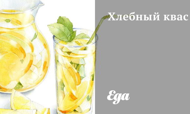 Рецепт хлебный квас