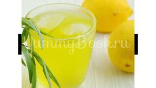 Лимонный напиток