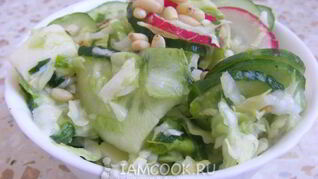 Салат Первая любовь