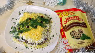 Слоеный салат с говядиной Новогодние желания