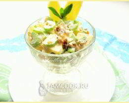 Вальдорфский салат