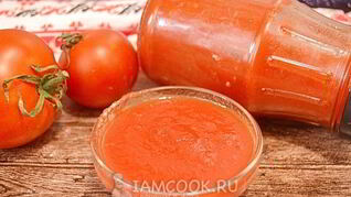Домашняя томатная паста через соковыжималку
