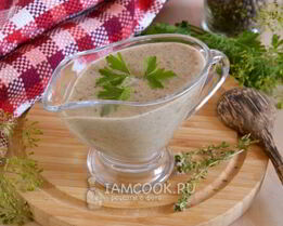 Грибной соус из сушеных грибов