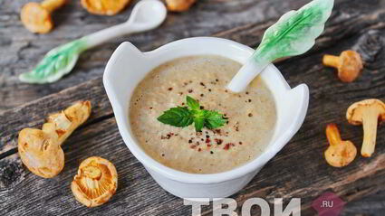 сливочный соус с грибами