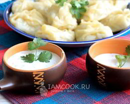 Соус для мантов