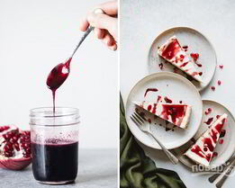 Соус из граната