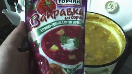 борщ по упрощенной схеме