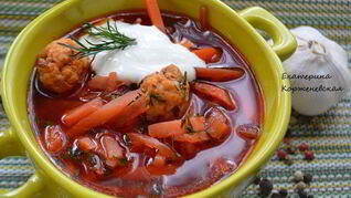 Борщ с фрикадельками