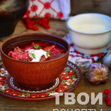 Украинский борщ