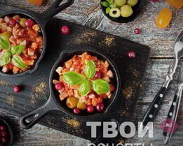 Солянка на сковороде