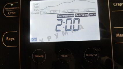 солянка сборная мясная в мультиварке