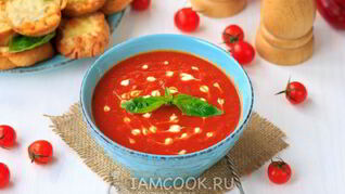 Суп-пюре из печеных томатов