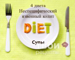 Суп рисовый с мясными фрикадельками