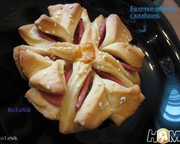 Булочка-цветок с колбасой