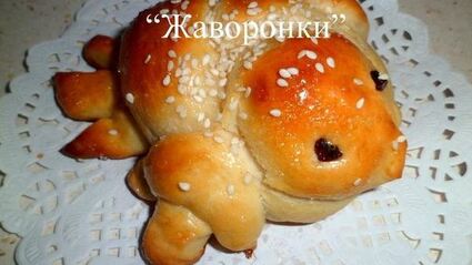 булочки жаворонки