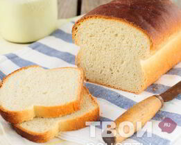 Хлеб формовой