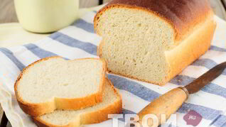 Хлеб формовой