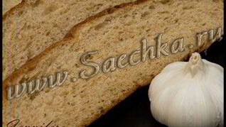 Хлеб с чесноком и петрушкой