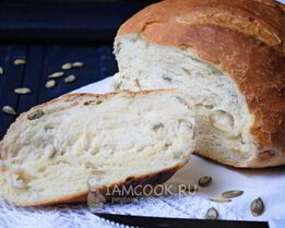 Хлеб с тыквенными семечками