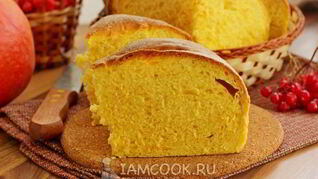 Тыквенный хлеб в хлебопечке