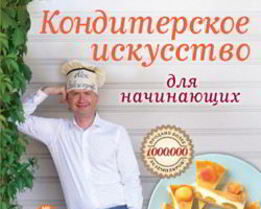 Киш с цукини, сливочным сыром и кедровыми орешками