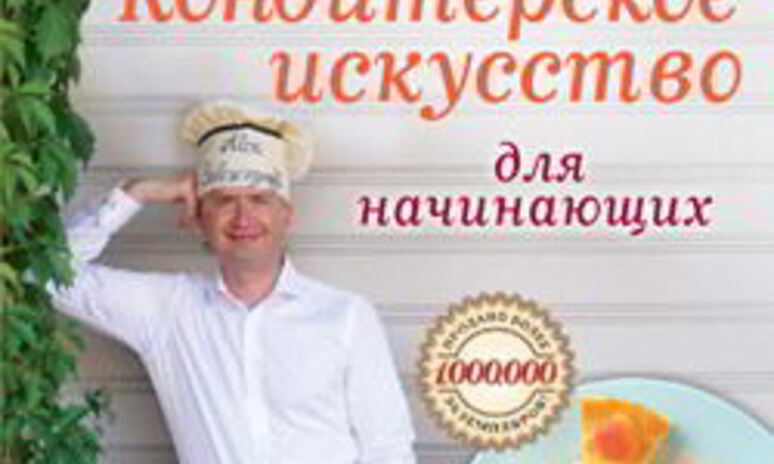 Рецепт киш с цукини, сливочным сыром и кедровыми орешками