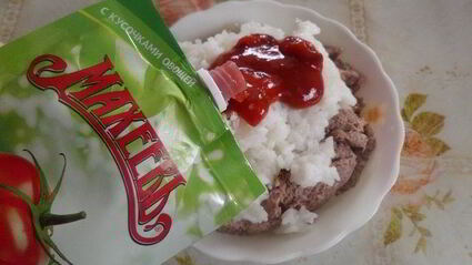 пирожки с мясом и рисом