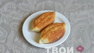 Пирожки с мясом