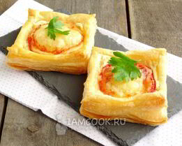 Слойки с сырно-томатной начинкой