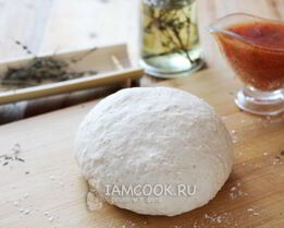 Тесто для пиццы без яиц