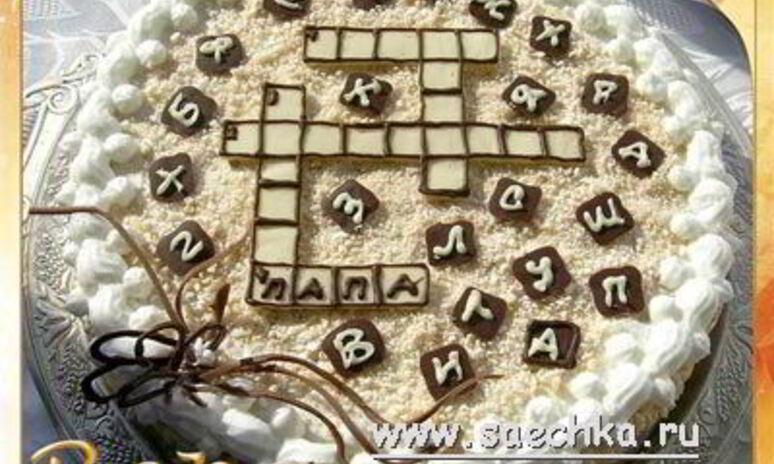 Рецепт торт — кроссворд