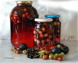 Компот Ассорти