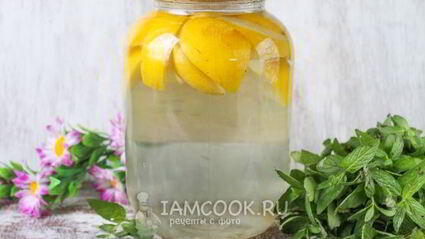 компот из айвы на зиму без стерилизации