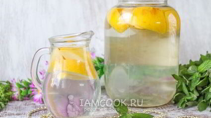 компот из айвы на зиму без стерилизации