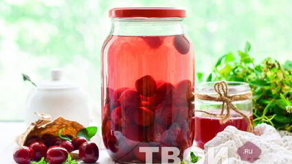 компот из черешни на зиму