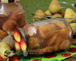 Компот из груш на зиму без стерилизации