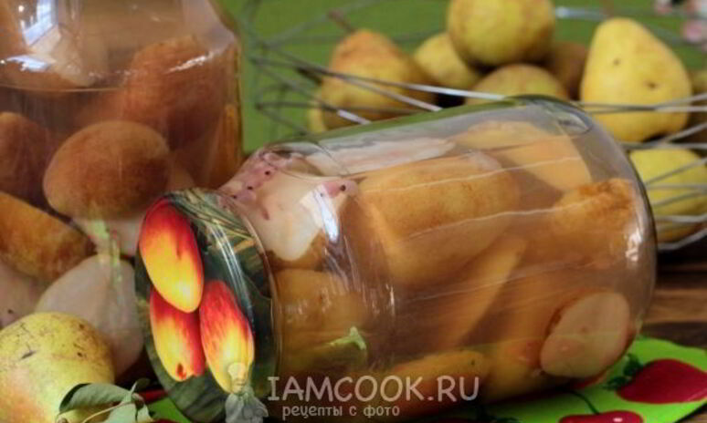 Рецепт компот из груш на зиму без стерилизации