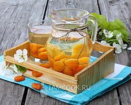 Компот из кураги