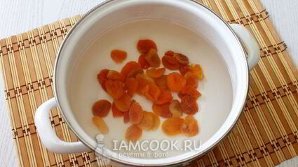 компот из кураги