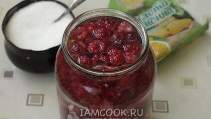 компот из малины на зиму