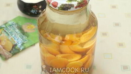 компот из сливы и абрикоса на зиму