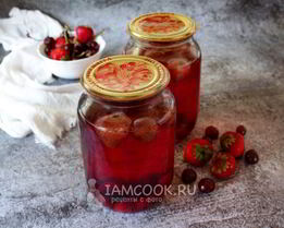 Компот из вишни и клубники