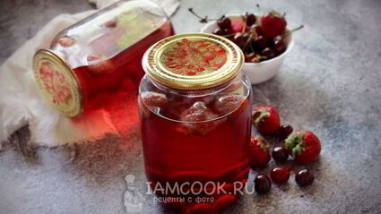 компот из вишни и клубники