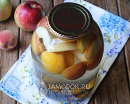 Компот с яблоками, сливами и персиками на зиму