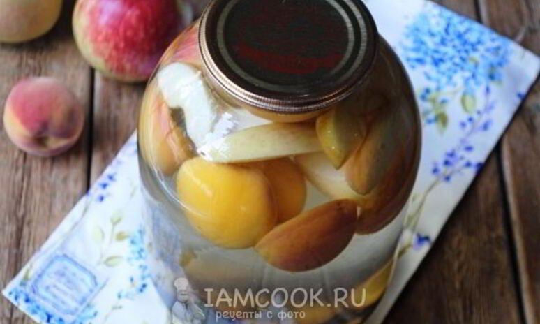 Рецепт компот с яблоками, сливами и персиками на зиму