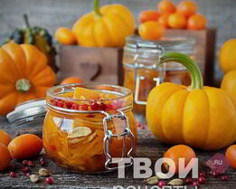 Маринованная тыква