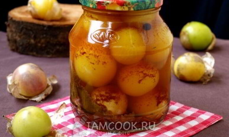 Рецепт маринованный физалис