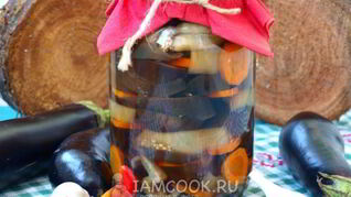 Маринованные баклажаны на зиму