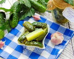 Огурцы в собственном соку на зиму