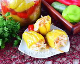 Перец, фаршированный капустой и морковью на зиму